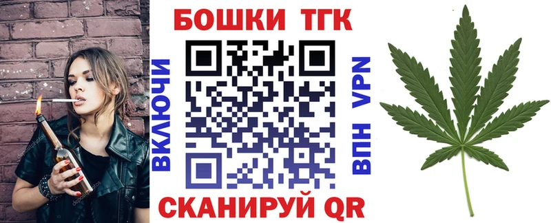 Наркотические вещества Бабаево ГАШИШ Бутират Меф мяу мяу МАРИХУАНА COCAIN А ПВП