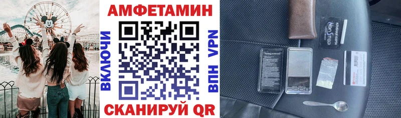 АМФ VHQ  Бабаево 