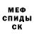 Амфетамин VHQ Svetlana Kozich