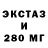 ЭКСТАЗИ Cube Rada Veles