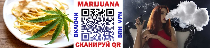 Еда ТГК конопля  цены   Бабаево 