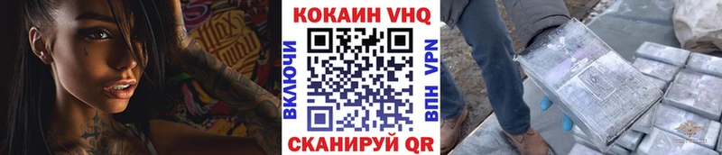 Cocaine Эквадор  Бабаево 