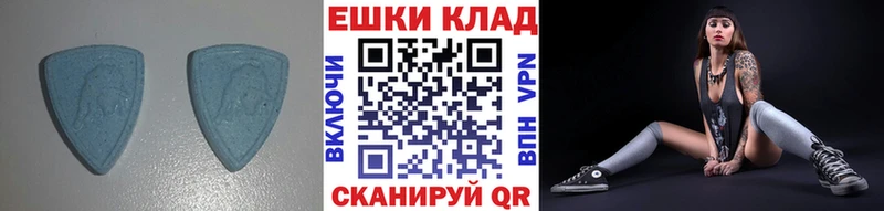 Экстази louis Vuitton  блэк спрут рабочий сайт  Бабаево 