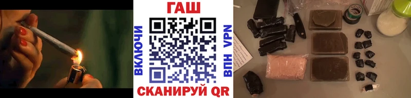 ГАШ Premium  Бабаево 