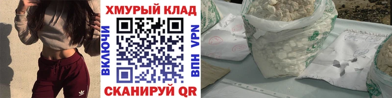 ГЕРОИН афганец Бабаево