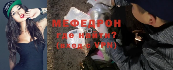 а пвп мука Новокубанск