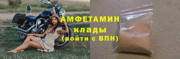 меф Новодвинск