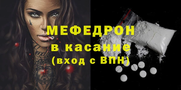 соль ск Арсеньев