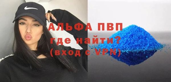 меф Новодвинск