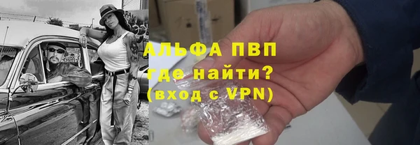 хмурый Армянск