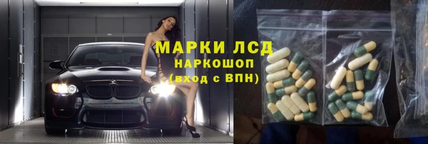 а пвп мука Новокубанск