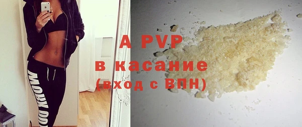 соль ск Арсеньев