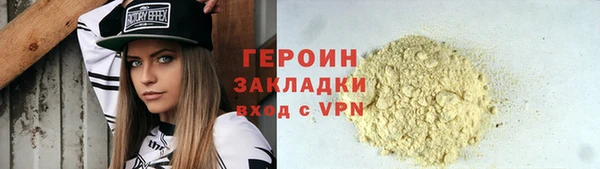 соль ск Арсеньев