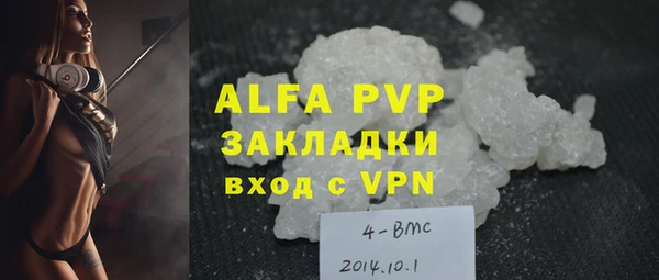 хмурый Армянск