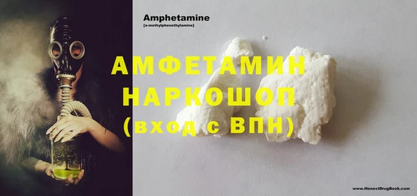 хмурый Армянск