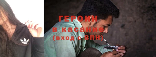 соль ск Арсеньев