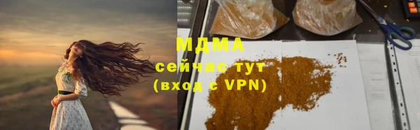 скорость Аркадак