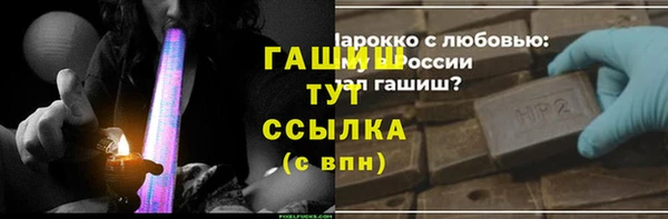 меф Новодвинск