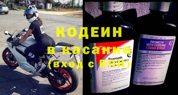 Альфа ПВП Новозыбков