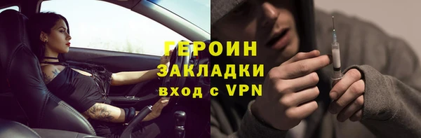 соль ск Арсеньев