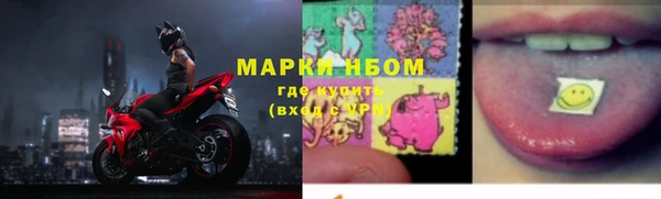 меф Новодвинск
