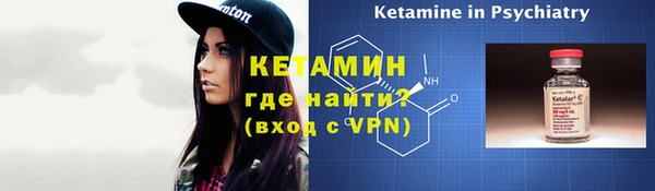 соль ск Арсеньев