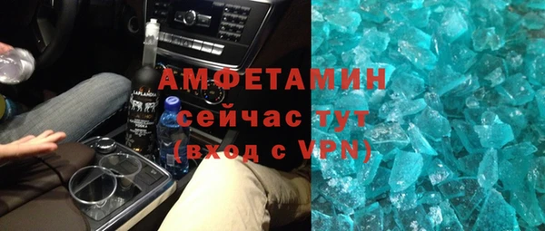 меф Новодвинск