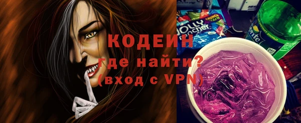 Альфа ПВП Новозыбков