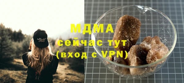 скорость Аркадак