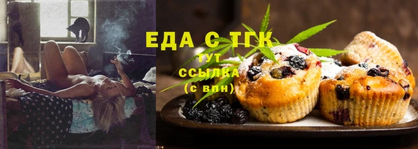 а пвп мука Новокубанск