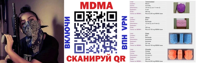 MDMA Molly Бабаево