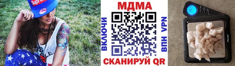 МДМА кристаллы  Бабаево 