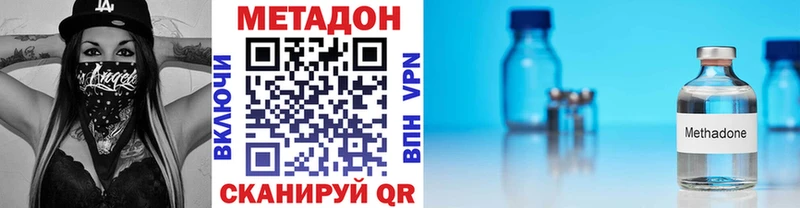 цены   Бабаево  Метадон VHQ 