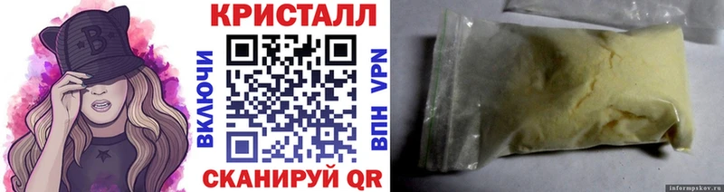 что такое   Бабаево  Первитин винт 