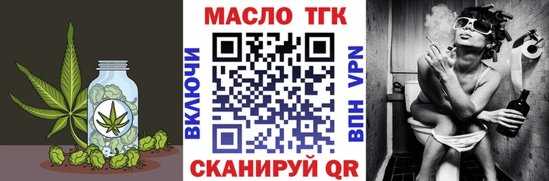 ТГК гашишное масло  Бабаево 