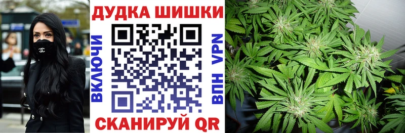МАРИХУАНА тримм  где можно купить наркотик  Бабаево 